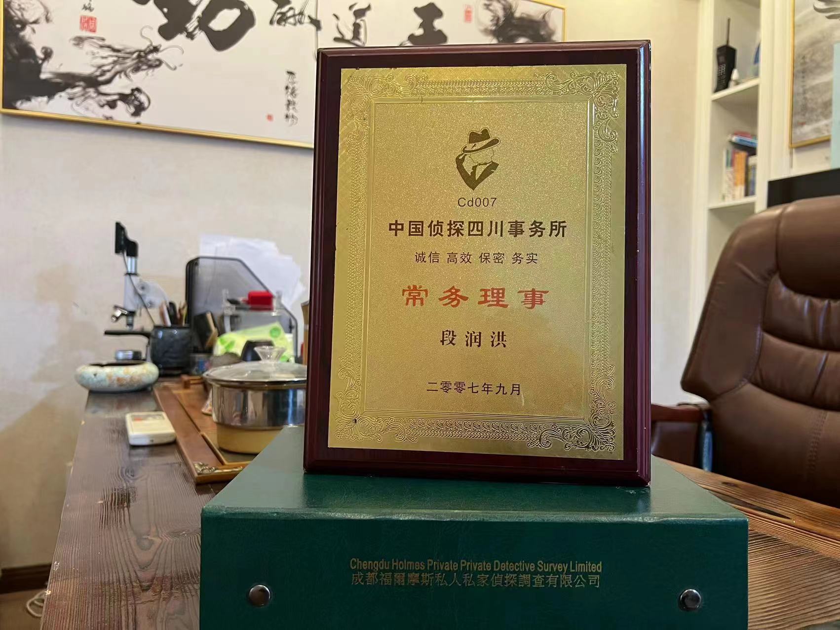 类乌齐县私家调查解析婚外情可能造成的影响