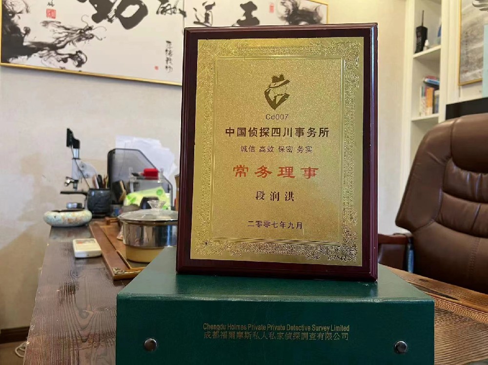 婚姻纠纷应如何取证-类乌齐县私家调查