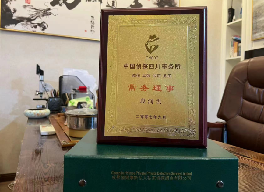 类乌齐县私家调查公司是否靠谱怎么判断？