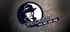 类乌齐县私家调查公司的几大原则